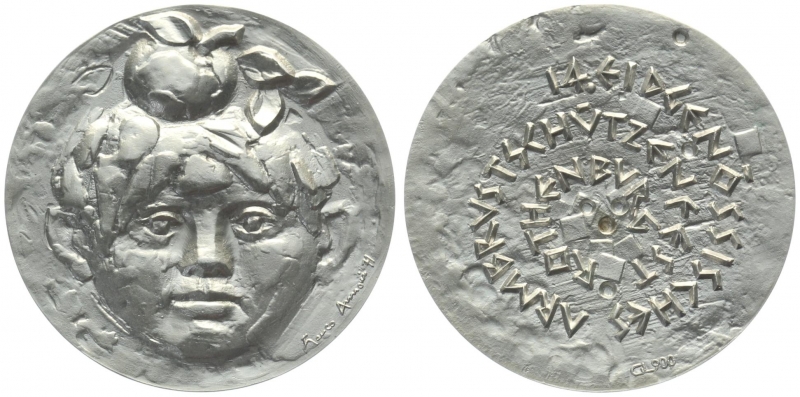 1971 - 14. Armbrustschützenfest Rothenburg